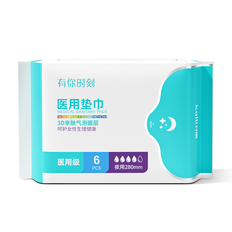 醫(yī)用墊巾