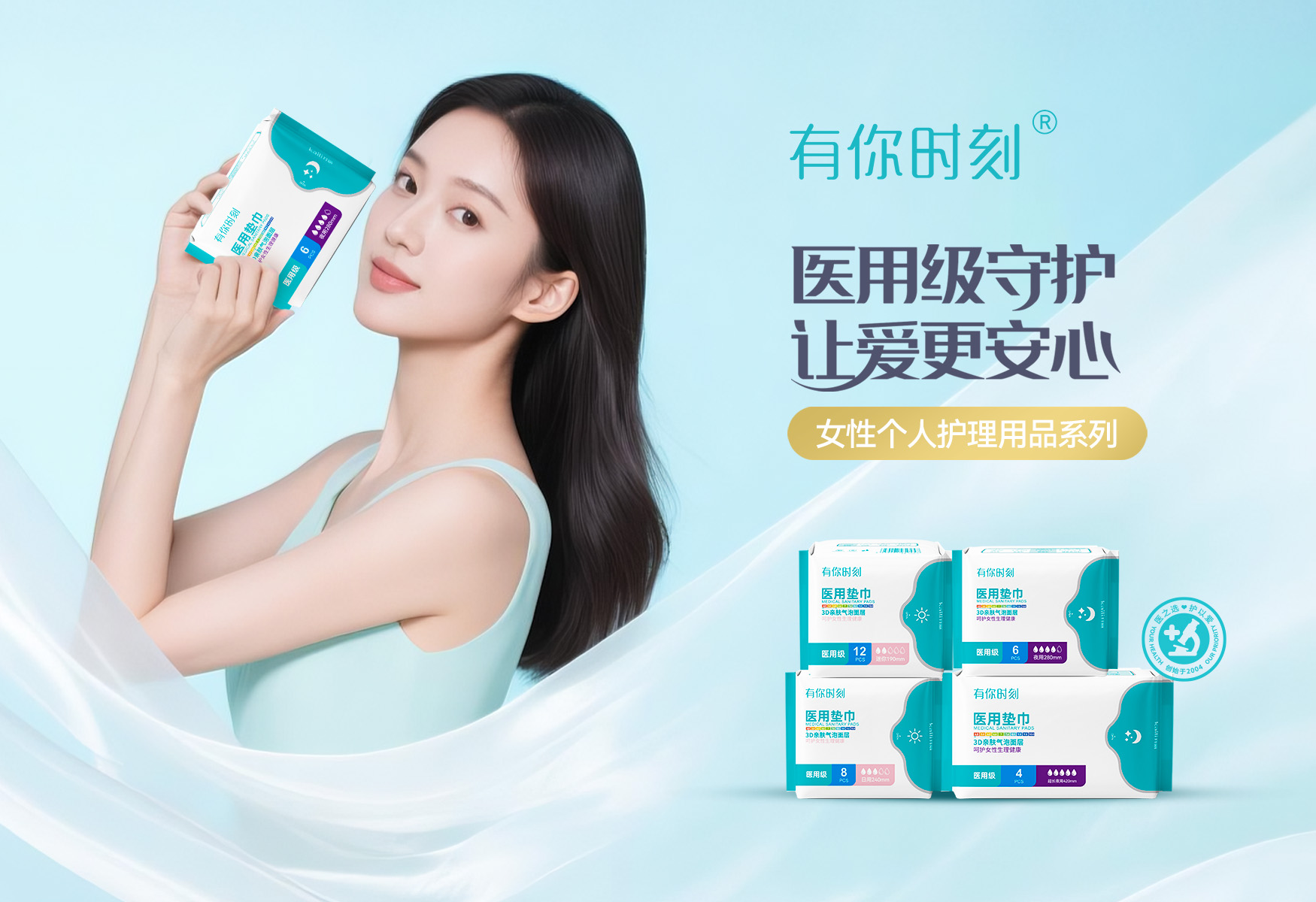 http://www.e8wvwc.com/個(gè)人護(hù)理用品系列