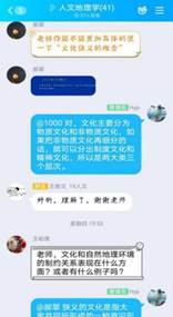 Screenshot_20200303_132334_com.tencent.mobileqq