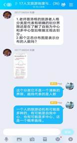 Screenshot_20200303_132103_com.tencent.mobileqq