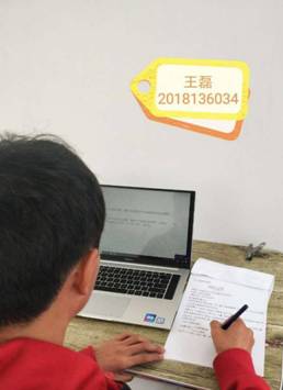 人文地理与城乡规划 王磊